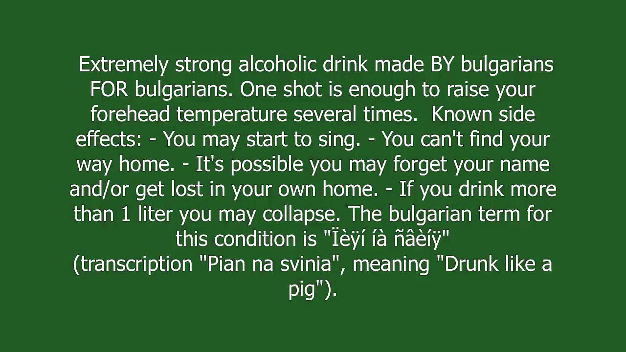 Rakia meaning and pronunciation