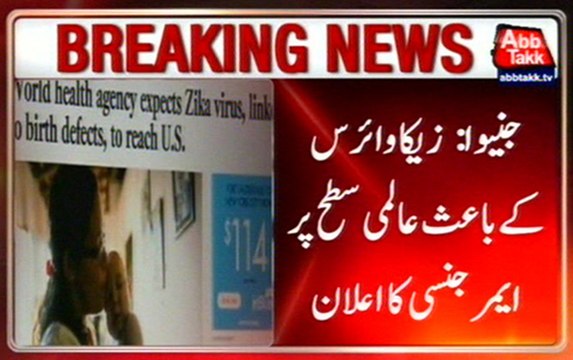 Geneva: Globally Emergency Imposed By World Health Organization Due To Zika Virus.