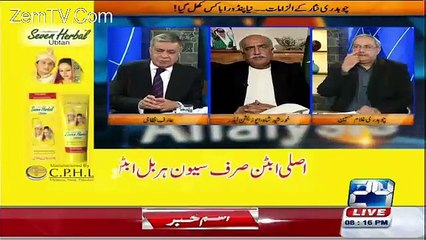 Chaudhary Nisar Ko Asteen Ka Saanp Kyun Kaha Tha - Khursheed Shah Explains