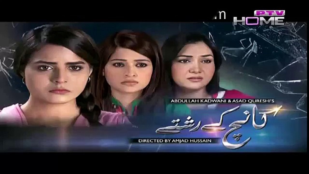 Kaanch Kay Rishtay Episode 4 || Full Episode in HD || PTV Home