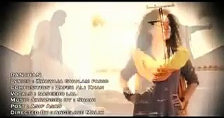 Rani (Ranjhan) Drama Title Song - PTV Home