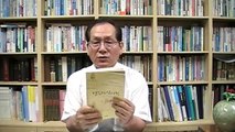 JKP cTV 책서평 설득 심리학 Book reading Pastor Influence persuasion and psychology