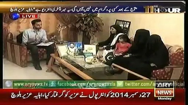 Waseem badami shocked after seeing peace award of Uzair Baloch given by Sindh Go