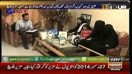 Waseem badami shocked after seeing peace award of Uzair Baloch given by Sindh Go
