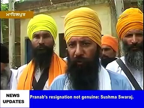 Guru Granth Sahib Satkar Committe and Damdami Taksal Ajnala Expose Fake Nihang