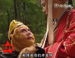 42_唐僧遭电话诈骗开金矿