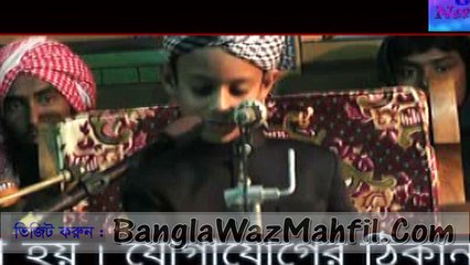 bangla waz ansari - part 04