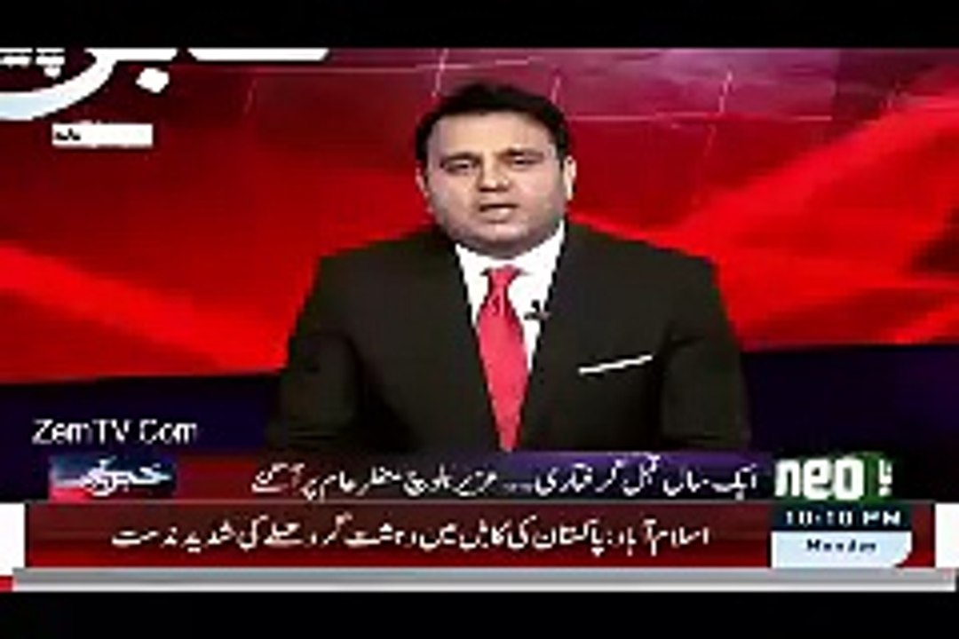 پہلے ہی پروگرام میں فوادچوہدری اہم حقائق سامنے لے آئے