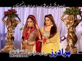 Janan Da Wakhtona Yad Sata - Rahim Shah & Gul Panra - Pashto New Song Album 2016 HD 720p