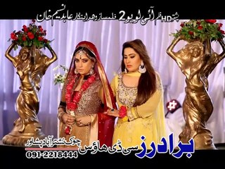 Tải video: Janan Da Wakhtona Yad Sata - Rahim Shah & Gul Panra - Pashto New Song Album 2016 HD 720p