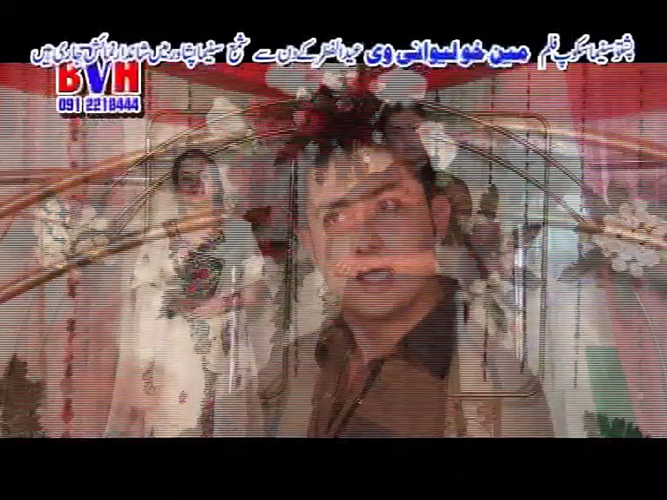 Mayen Ho Lewane Wi  - Shah Sawar & Yamsa Khan ...