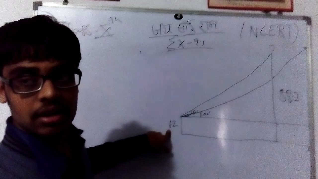 CLASS 10 MATHS BY RAHUL SINGH BHUMIHAR