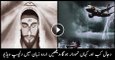Arrival of Dajjal Latest Video in Urdu