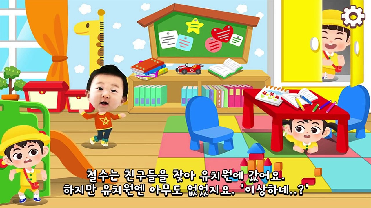 [타요 인기동화] #07 생일을 축하해요
