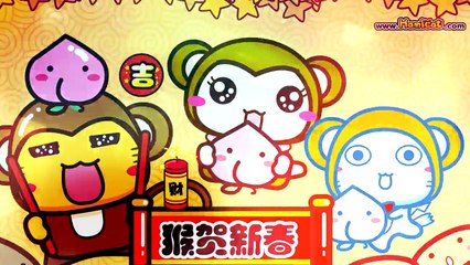 เพลง ตรุษจีน  2018