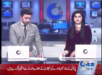 Lahore to Newyork flight PK-721 departs on time