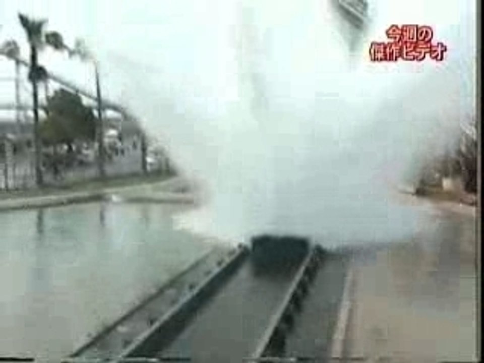 SurpriseShower