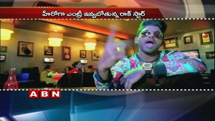 Sukumar and Devi Sri prasad Movie based on Konaseema (02-02-2016)