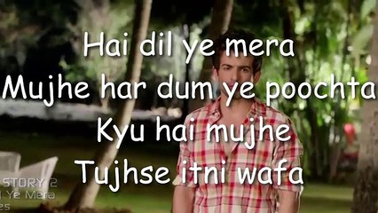 Hai Dil Ye Mera - Hate Story 2 _ ARIJIT SINGH.....