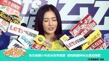 2016湖南卫视小年夜春晚抢先看：张杰谢娜小年夜合体秀恩爱【湖南卫视官方版】 Hunan TV Spring Festival Gala Evening