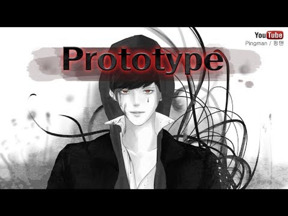[핑맨] 프로토타입 Prototype 4화