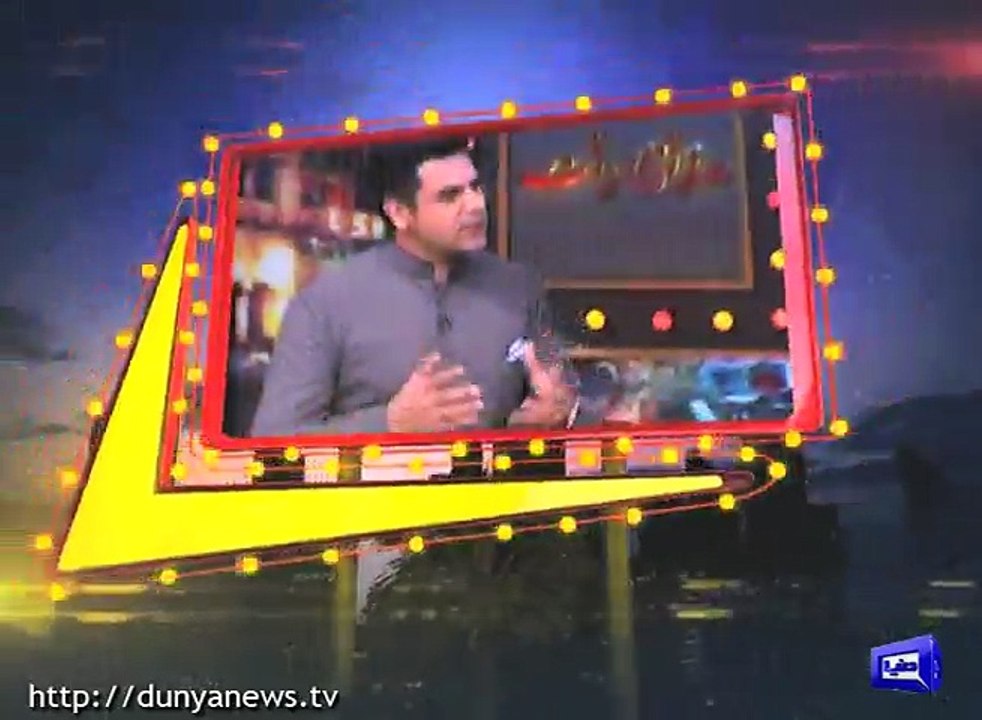 Mazaaq raat 2 feb 2016 part1