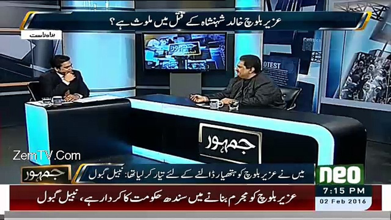 Uzair Baloch Bhatta Kahan Pohchata Tha