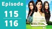 Jannat Episode 115-116 Full on Geo tv
