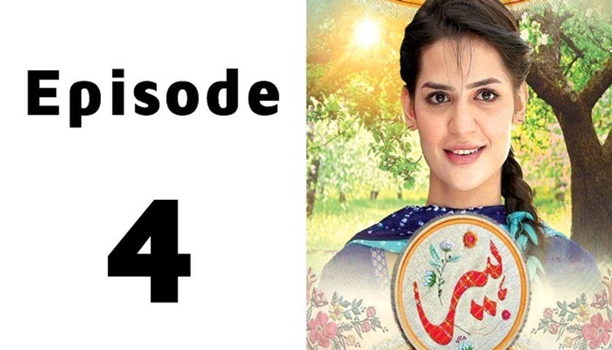Heer Episode 4 Full on Geo tv