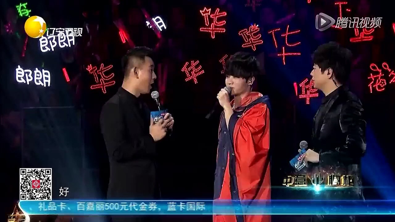 Chenyu Hua160201 辽宁卫视小年夜 火星兄弟再合体！郎朗华晨宇粤语演唱《海阔天空》 官方