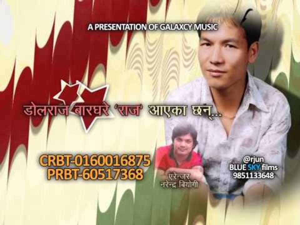 Timro Khushi Mero Khushi Female Promo | Galaxy Music Pvt. Ltd.