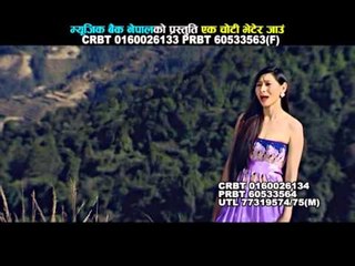 Ekchoti Bhetera Jau | Radhika Hamal | Music Bank Nepal
