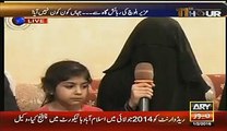 Wife of Uzair Baloch is Ex-posing Faryal Talpur, and  Sharmila Farooqui