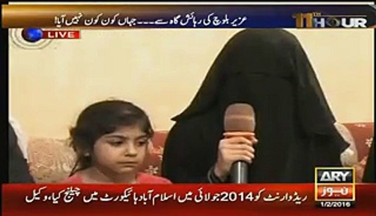 Wife of Uzair Baloch is Ex-posing Faryal Talpur, and  Sharmila Farooqui