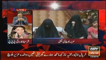 Uzair Baloch Mother About Faryal Talpur