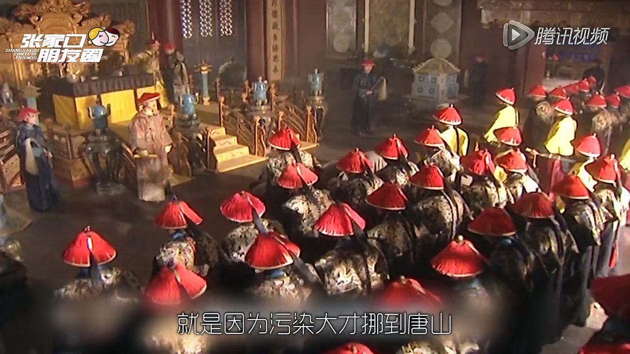 77_康熙怒斥砖家_为河北人争口气