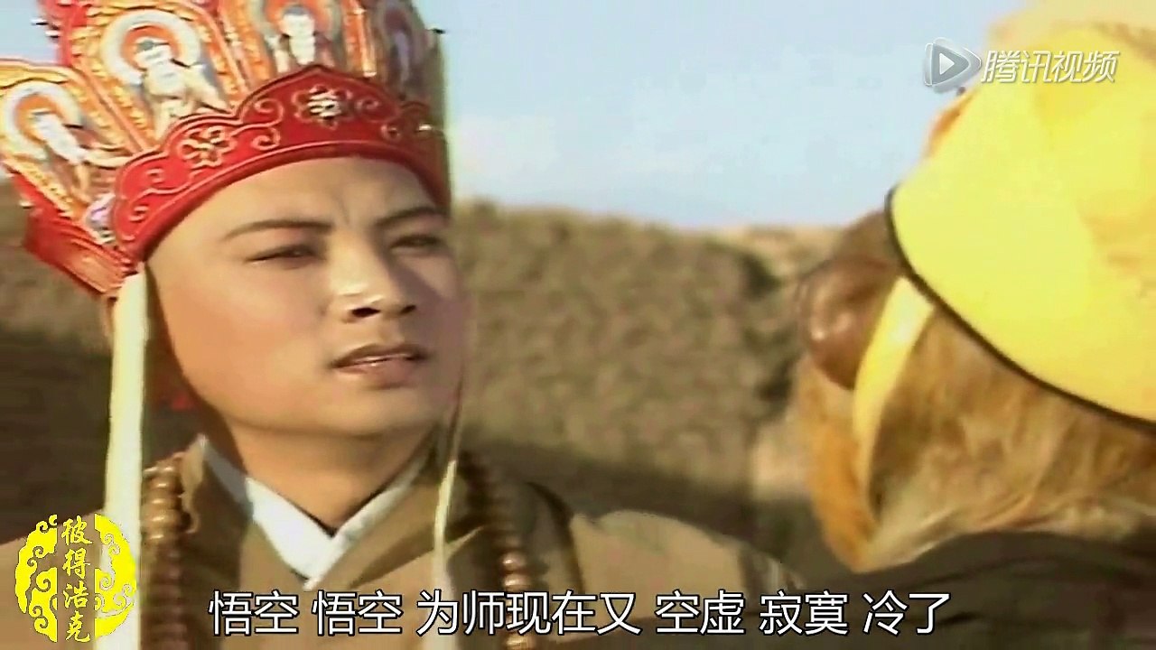 83_一人恶搞西游记（duang唐僧大战苍井空恶）