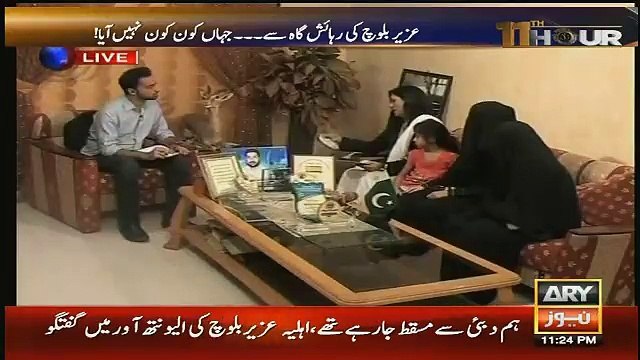 Sindh Hakumat Ka Karnama, Uzair Baloch Ko Peace Award