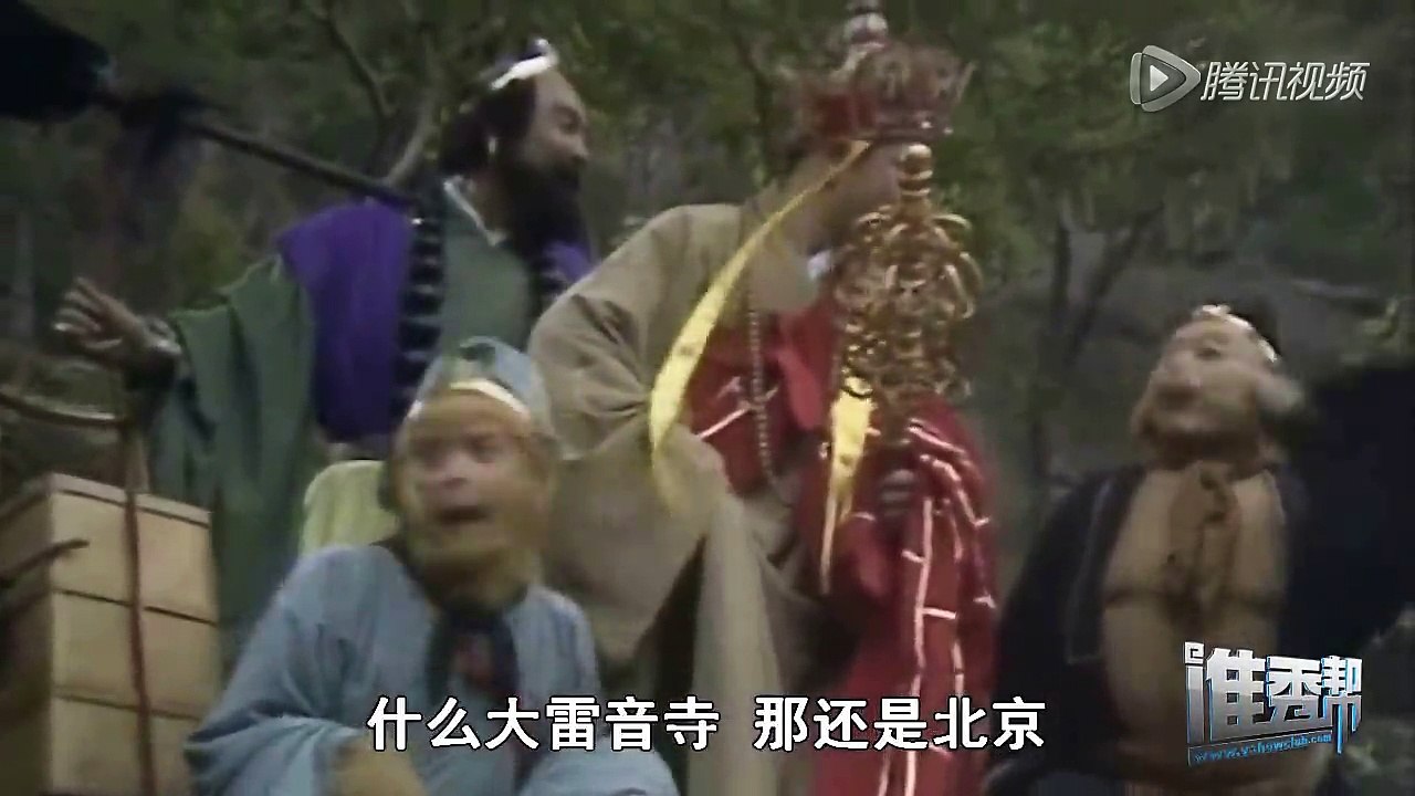 91_【淮秀帮】西游雾霾篇-敢问路在何方