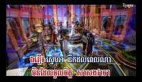 khmer old song new cover ឈប់ស្រលាញ ghoub sroleanh oun tov