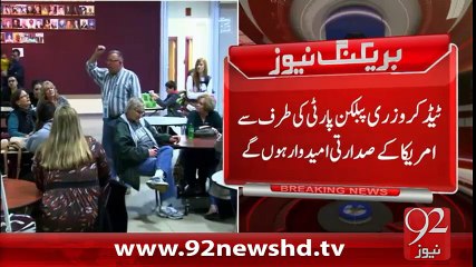 BreakingNews-Donald Tramp Ka Khuwab Chakna Chur-02-01-16-92News HD