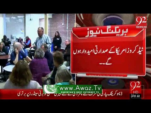 Donald Trump's dream shattered- Ted Cruz beat Donald Trump in Iowa to become Presidential candidate from Republican Part