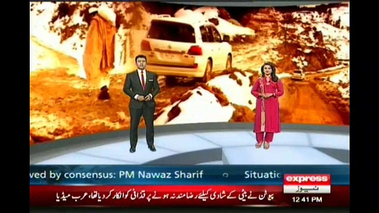 kalam road latest condition 2016