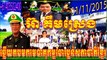 Cambodia News 2015 | Khmer Hot News 2015 | Ear Kimsreng Reacts PM Hun Sen