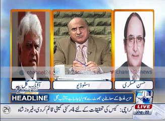 Hassan Aksari talk about Uzair Baloch case