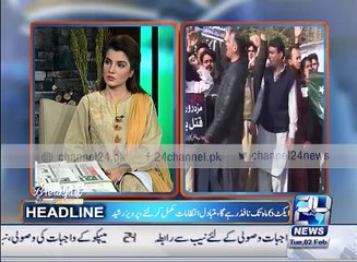 Sajjad Mir talk about PIA issue