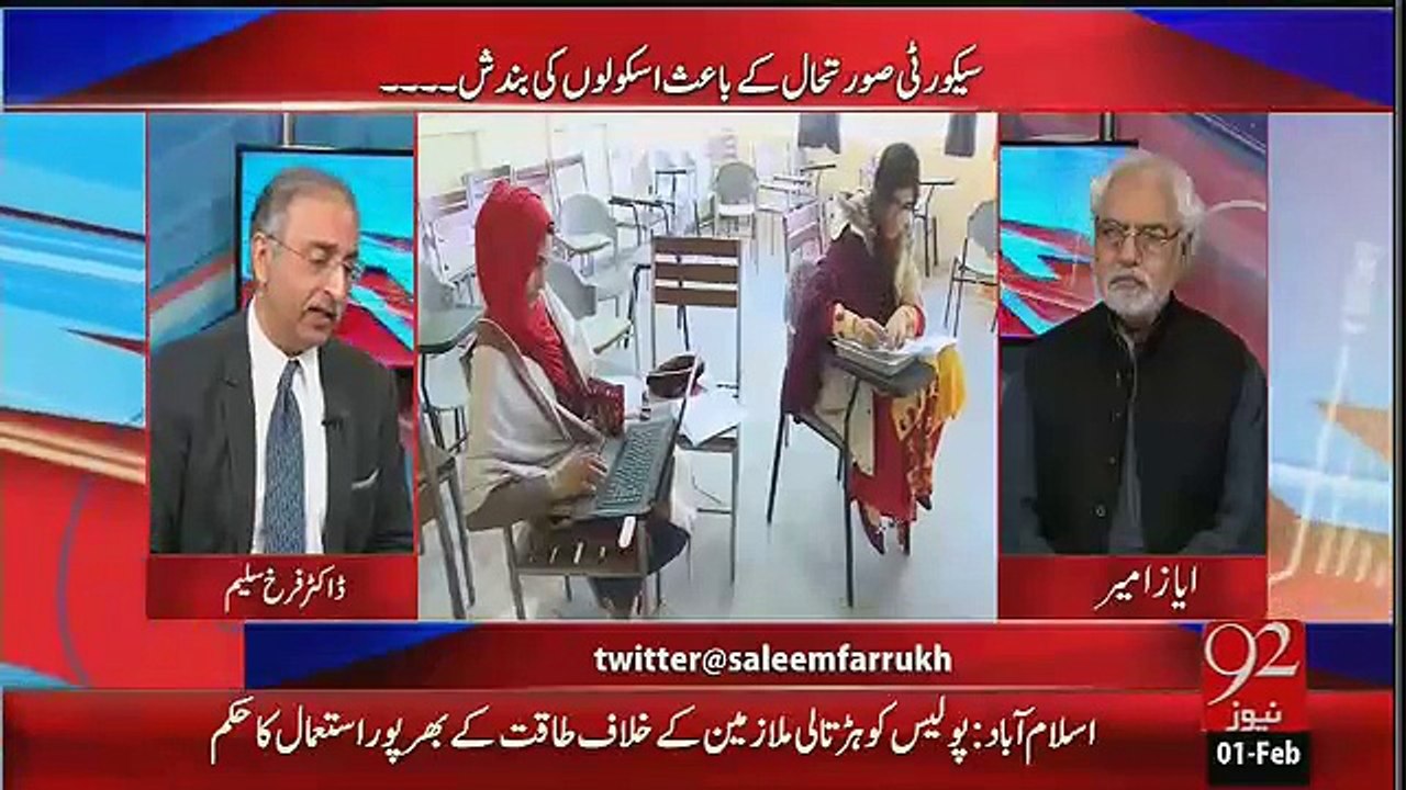 Dr. Farrukh Saleem analyzing that police force is less than schools- how they can secure