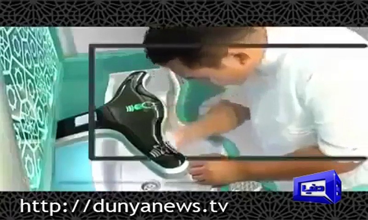Advanced Facilities For Wazoo