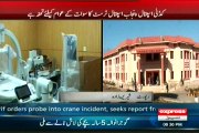 Kidney Transplant and Latest Technology Hospital not Functional in Swat last 3 years report by Sherin Zada