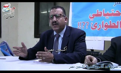 الحقوقى اسامة ناصف يشرح انتهاكات النظام بحق المحبوسين احتياطيا
